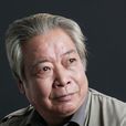 李宏志(山西籍畫家) 李宏志(山西籍畫家)