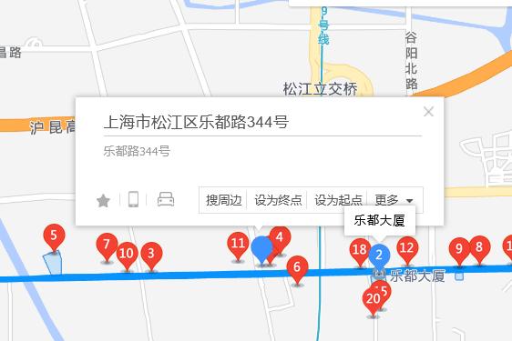 樂都路344號 樂都路344號