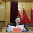 陳桂花(桑植縣委常委、統戰部長) 陳桂花(桑植縣委常委、統戰部長)