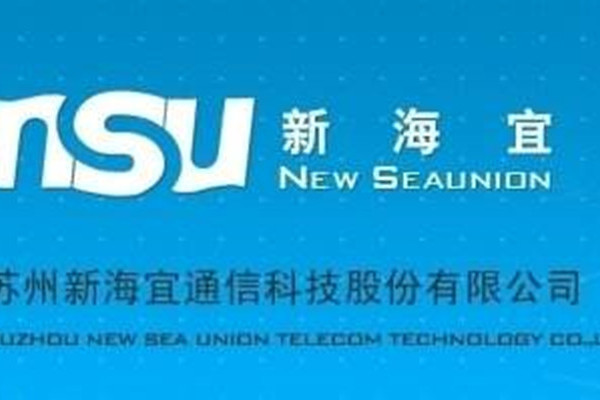 新海宜 新海宜