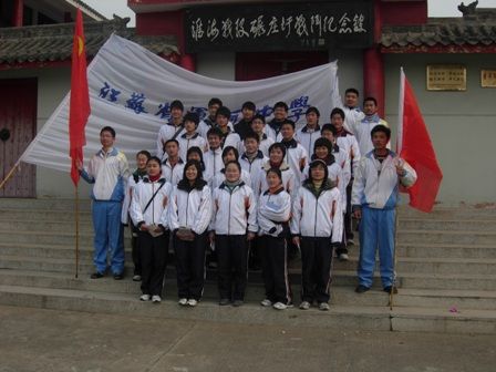 方圓中學 方圓中學