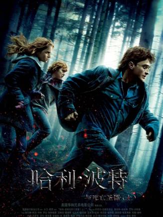傑米·坎貝爾·鮑爾(Jamie Campbell Bower)