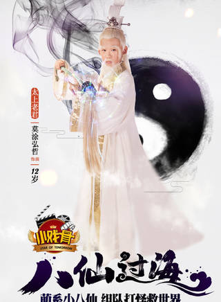 莫塗弘哲