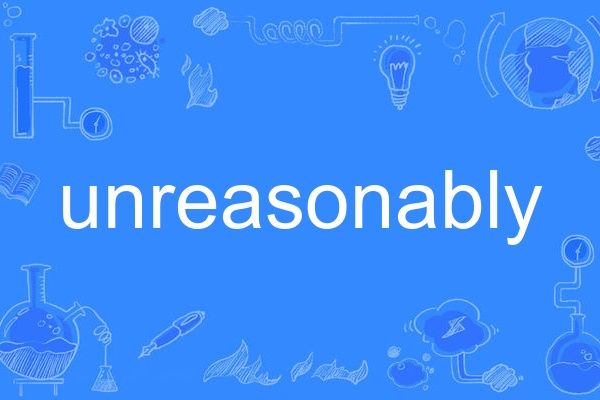 unreasonably unreasonably