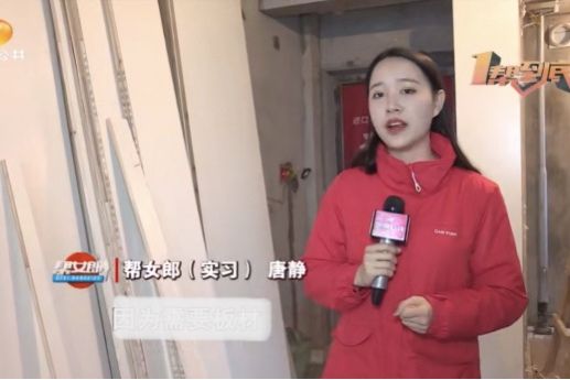 唐靜(湖南廣播電視台公共頻道記者) 唐靜(湖南廣播電視台公共頻道記者)
