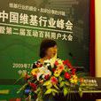 王春燕(中國人民大學法學院副教授) 王春燕(中國人民大學法學院副教授)