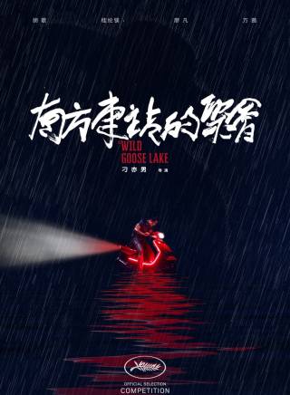 桂綸鎂 桂綸鎂