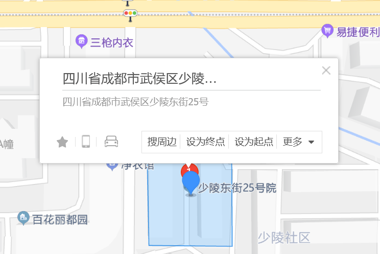 少陵東街25號