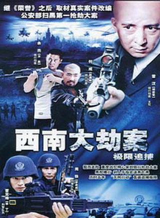 曹克難