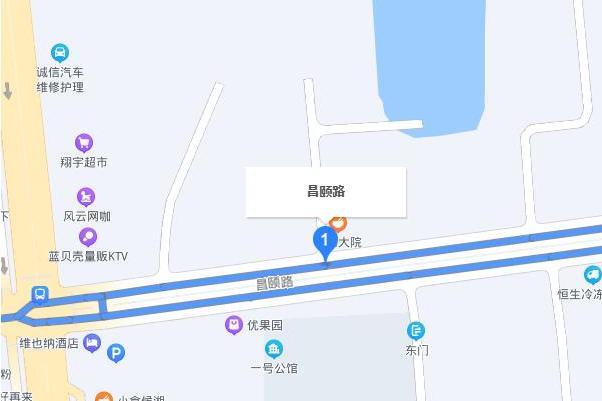 昌頤路