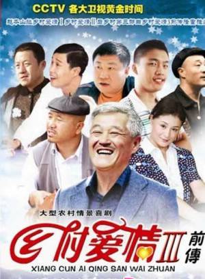 劉小光(劉建光(二人轉演員)) 劉小光(劉建光(二人轉演員))