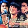 F4香港紅磡演唱會全紀錄(2VCD)
