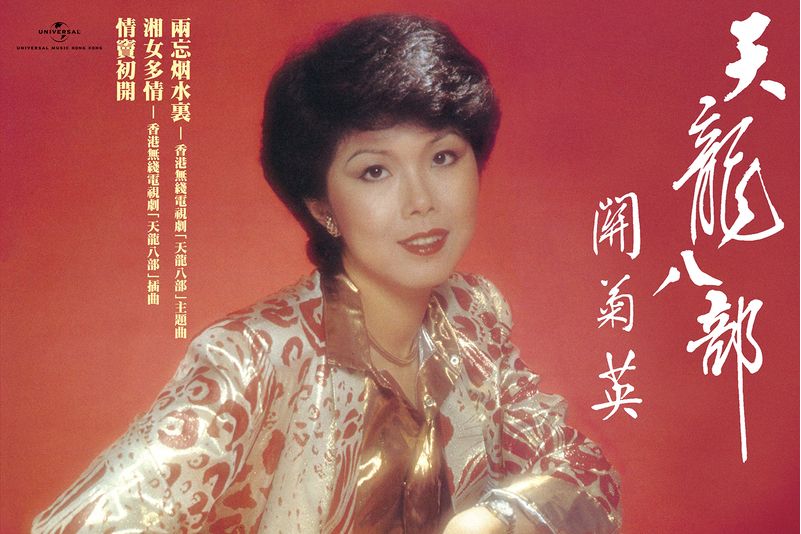 舞影 舞影