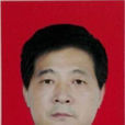 洪森(湖北荊門市經信委監察室主任) 洪森(湖北荊門市經信委監察室主任)