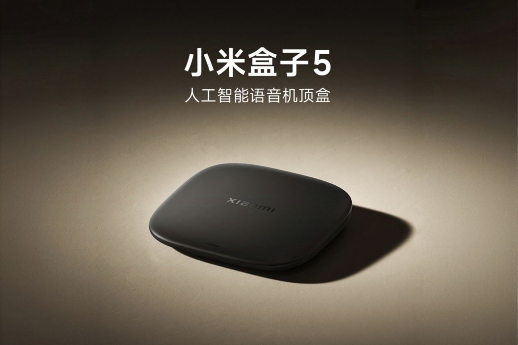 小米盒子5 小米盒子5