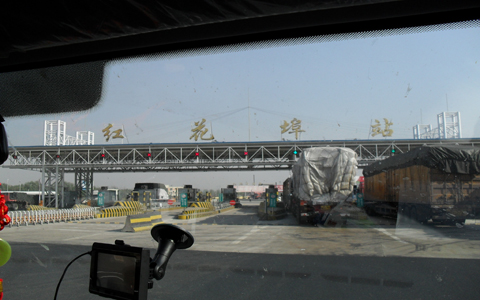 京滬高速紅花埠收費站