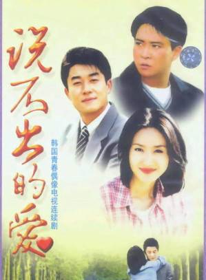 金智秀(1972年出生的韓國女演員)