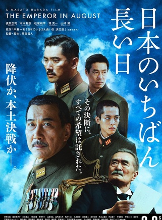 役所廣司 役所廣司