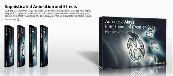 Autodesk娛樂創作套件
