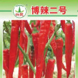 博辣2號 博辣2號