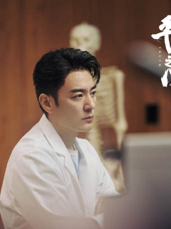 羅霄(電視劇《平等之門》中的中生代法醫角色) 羅霄(電視劇《平等之門》中的中生代法醫角色)