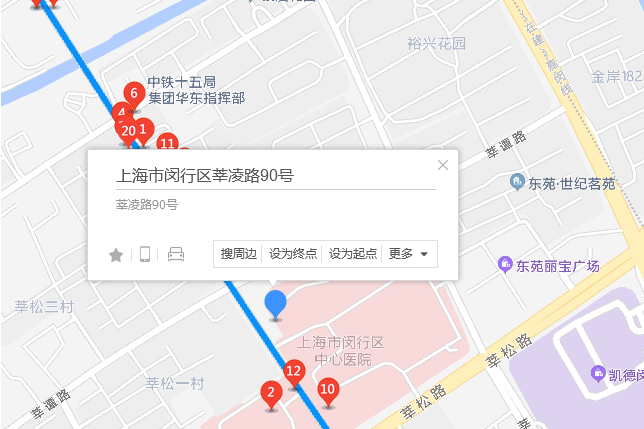 莘凌路90號 莘凌路90號