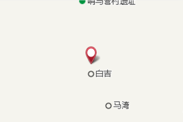 白吉城址 白吉城址