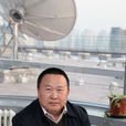 孟新(中科院空間中心研究員) 孟新(中科院空間中心研究員)