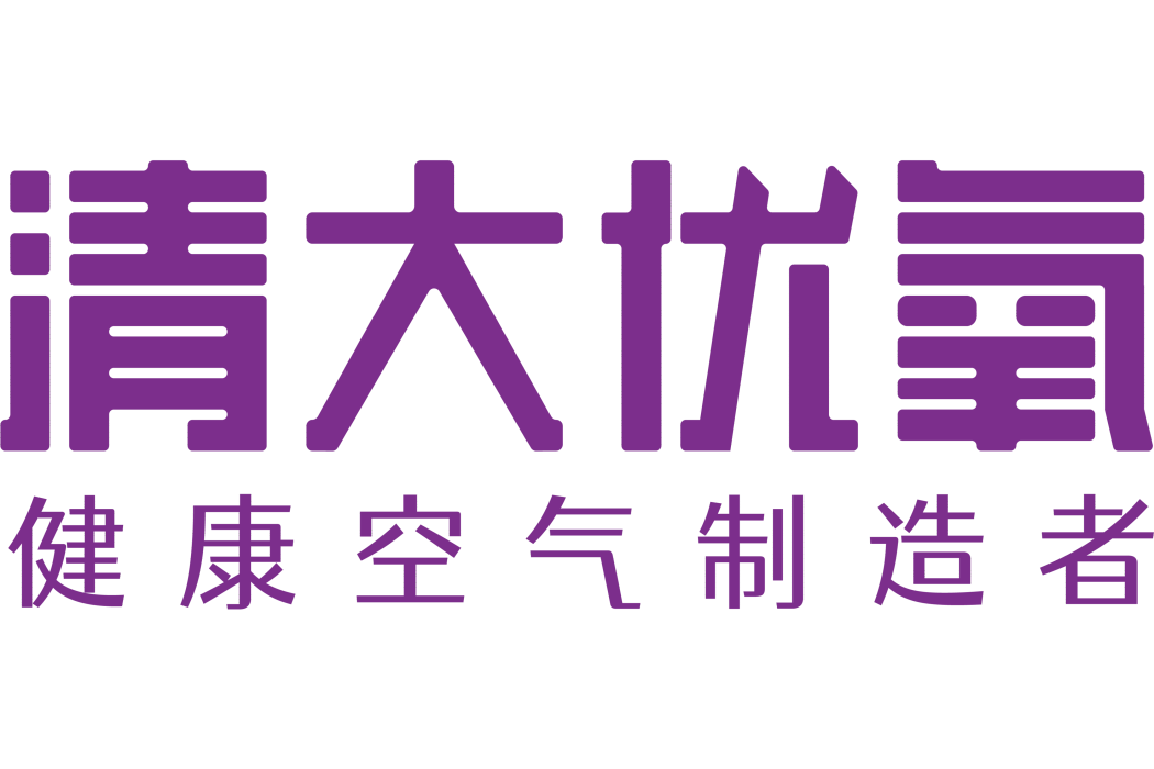 清大優氧 清大優氧