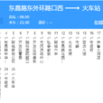 聊城公交6路 聊城公交6路