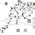 秦商