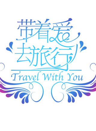 王瑞(中國大陸男演員)
