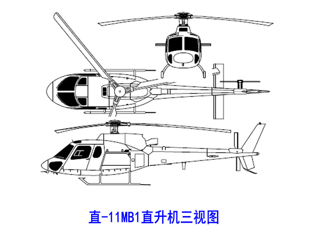 直-11MB1直升機三視圖