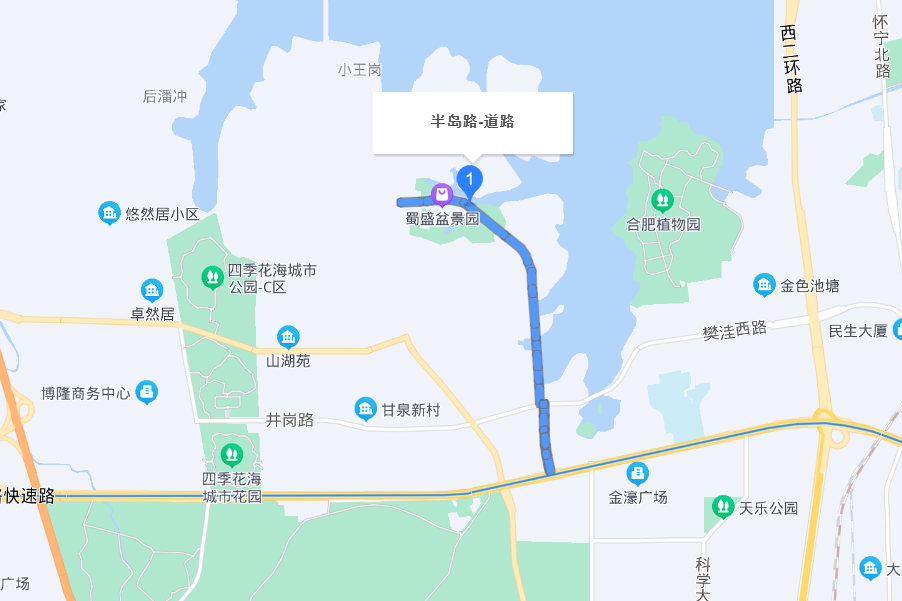 半島路(合肥市蜀山區道路)