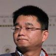 余磊(昆明學院農學院教授) 余磊(昆明學院農學院教授)