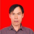 馬義仁 馬義仁