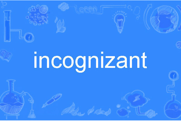 incognizant incognizant