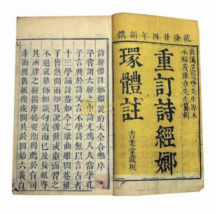 嫏嬛(漢語詞語) 嫏嬛(漢語詞語)