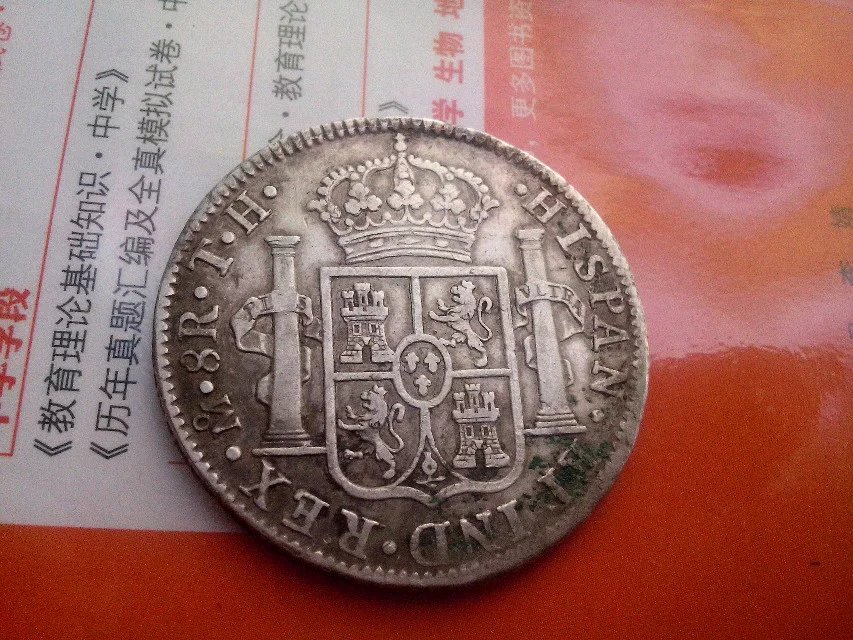 西班牙銀圓