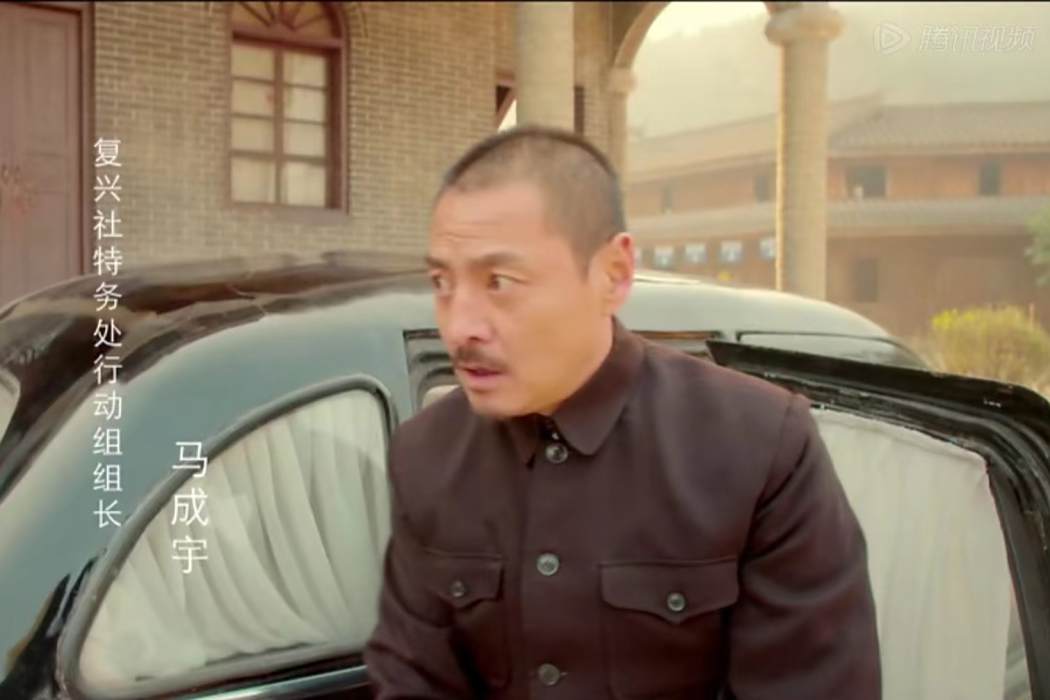 馬成宇 馬成宇