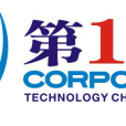 第一企業 第一企業