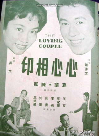 喬宏(香港演員) 喬宏(香港演員)