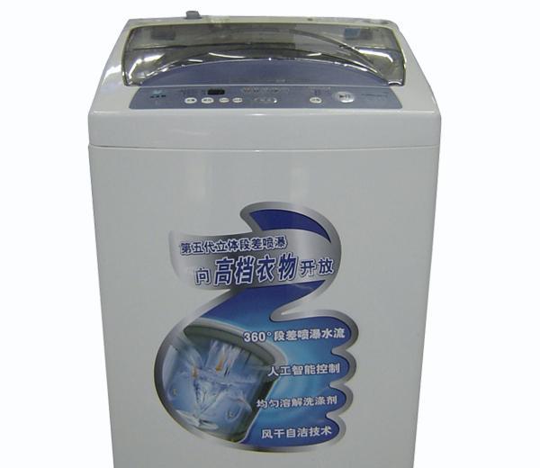 小天鵝洗衣機XQB60-501G