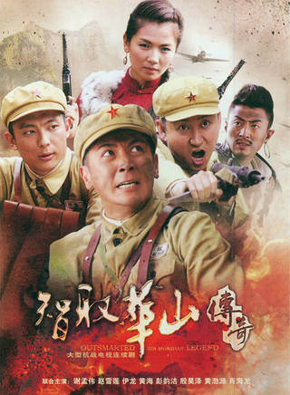 伊龍