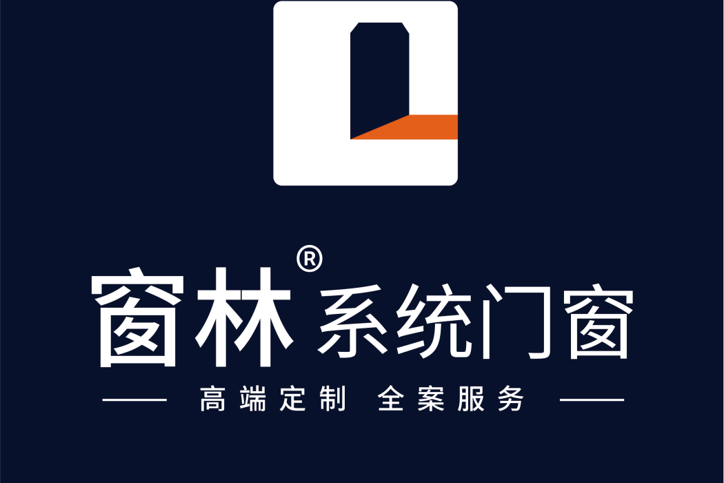 窗林門窗 窗林門窗