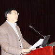 李潤生(中國化工學會混凝劑學組組長) 李潤生(中國化工學會混凝劑學組組長)
