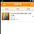 美麗小秘密 美麗小秘密