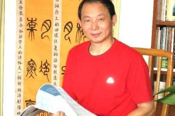 時旭東(書法家(國家一級美術師)) 時旭東(書法家(國家一級美術師))