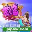 紫焰online 紫焰online
