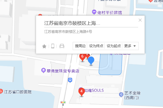 上海路4號 上海路4號